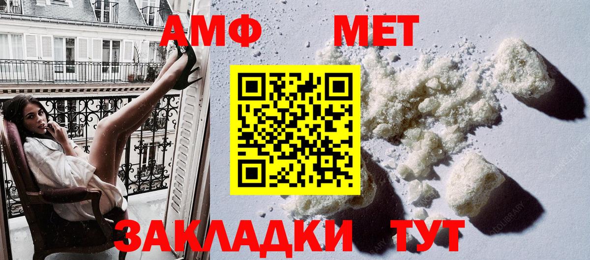 LSD-25 Ижевск