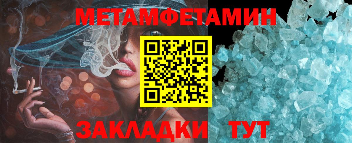 Amphetamine Premium Ижевск
