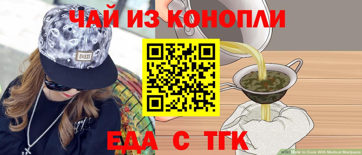 Canna-Cookies марихуана Ижевск