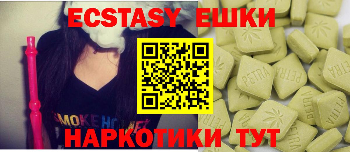 ЭКСТАЗИ бентли  Экстази Philipp Plein  Экстази  Вход с VPN  kraken ССЫЛКА  Ижевск 