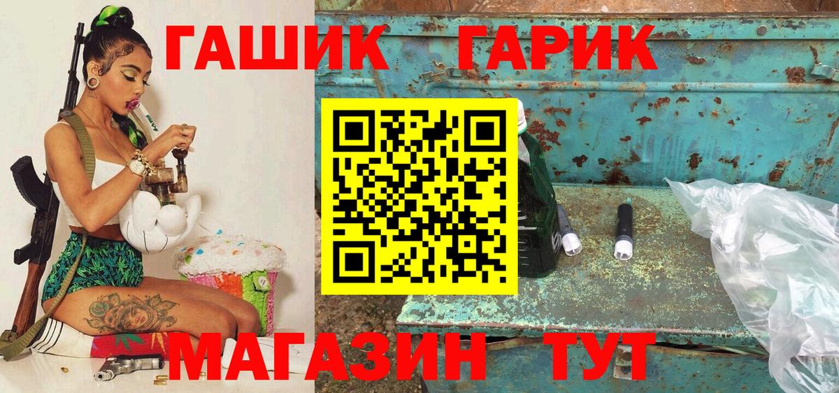 ГАШИШ Cannabis Ижевск