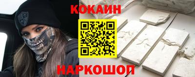 таблы Ликино-Дулёво