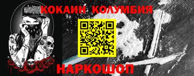 наркотики Ливны