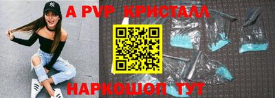 наркотики Ливны