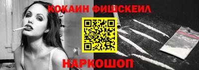 наркотики Ливны