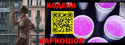 таблы Ликино-Дулёво
