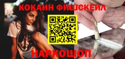 таблы Ликино-Дулёво