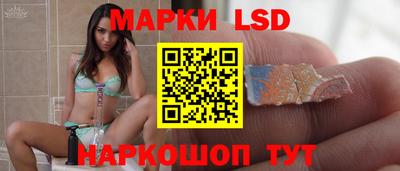 наркотики Ливны