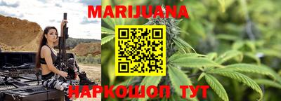 наркотики Ливны