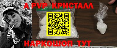 амф Лесосибирск