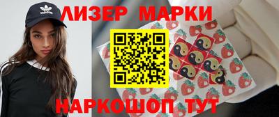 наркотики Ливны