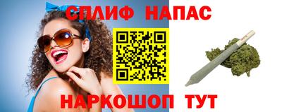 таблы Ликино-Дулёво