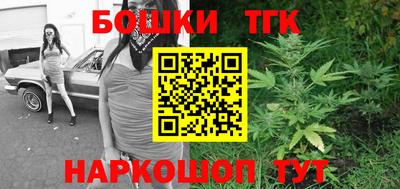 наркотики Ливны