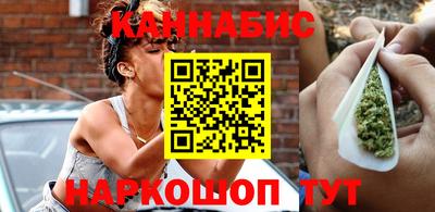 наркотики Ливны
