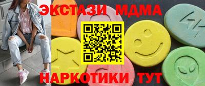 амф Лесосибирск
