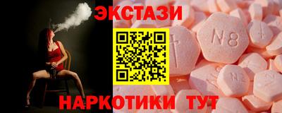 таблы Ликино-Дулёво