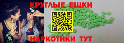наркотики Ливны