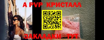 амф Лесосибирск