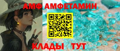 амф Лесосибирск