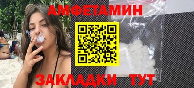 амф Лесосибирск