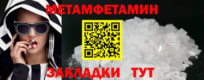 амф Лесосибирск