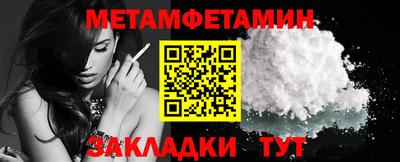 таблы Ликино-Дулёво