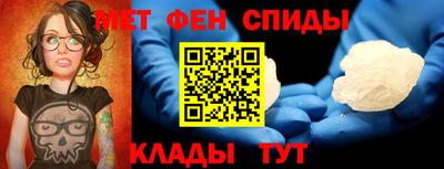 таблы Ликино-Дулёво