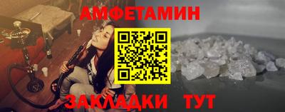 таблы Ликино-Дулёво