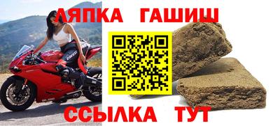 таблы Ликино-Дулёво