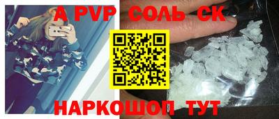 амф Лесосибирск
