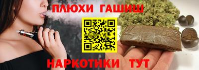 наркотики Ливны