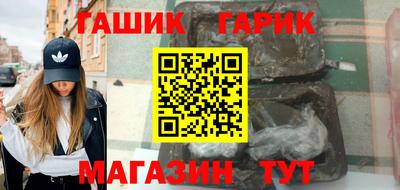 наркотики Ливны