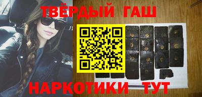 таблы Ликино-Дулёво