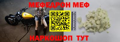 таблы Ликино-Дулёво