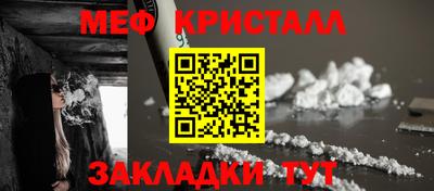 наркотики Ливны