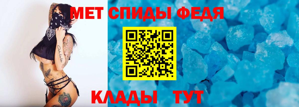 Первитин пудра Ижевск