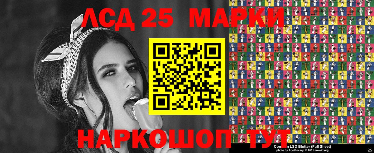 Ижевск  Наркотические марки 1,8мг  Наркотические марки 1,8мг  Вход с VPN 