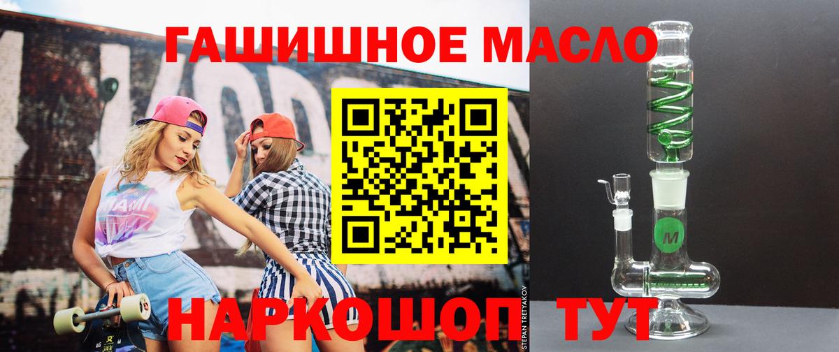 Cocaine  Каннабис  Мефедрон кристаллы  APVP СОЛЬ кристаллы  ГАШ  Ижевск  Вход с VPN  Канабис 
