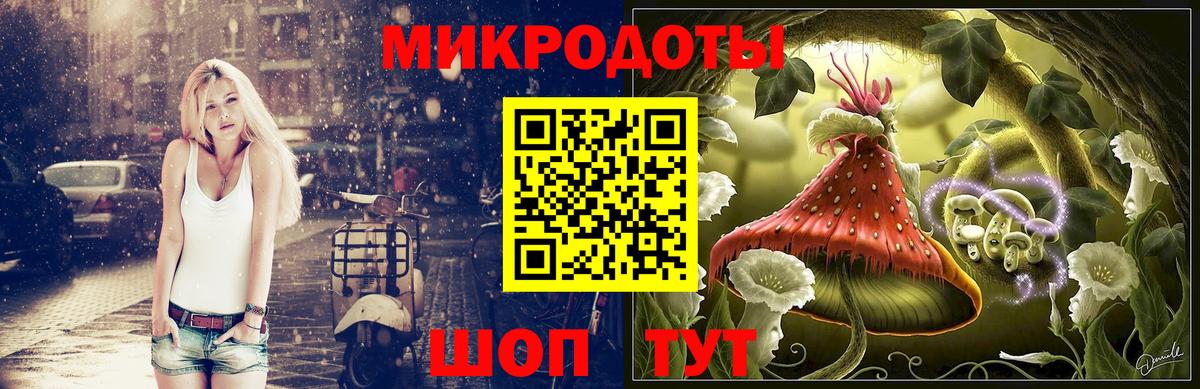 Галлюциногенные грибы ЛСД Ижевск