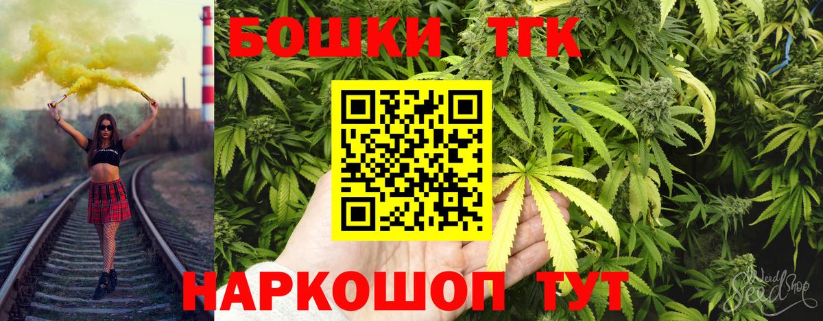 Конопля THC 21% Ижевск