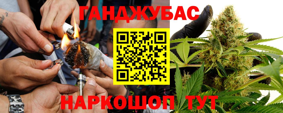 Ижевск  Канабис MAZAR  Бошки Шишки гибрид  Вход с VPN  Бошки Шишки Ganja 